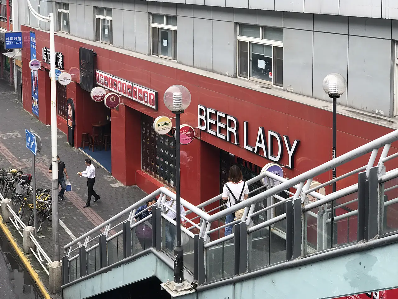 #178/ Beer Lady’s tale, par DeYi Studio
